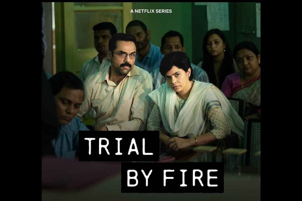 Trial By Fire Review in Hindi