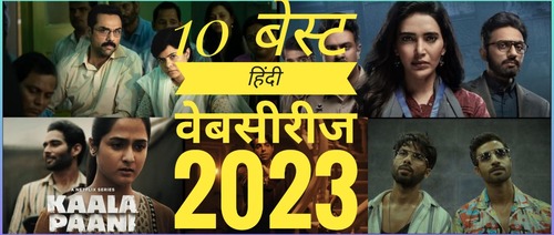 10 बेस्ट हिंदी वेबसीरीज 2023