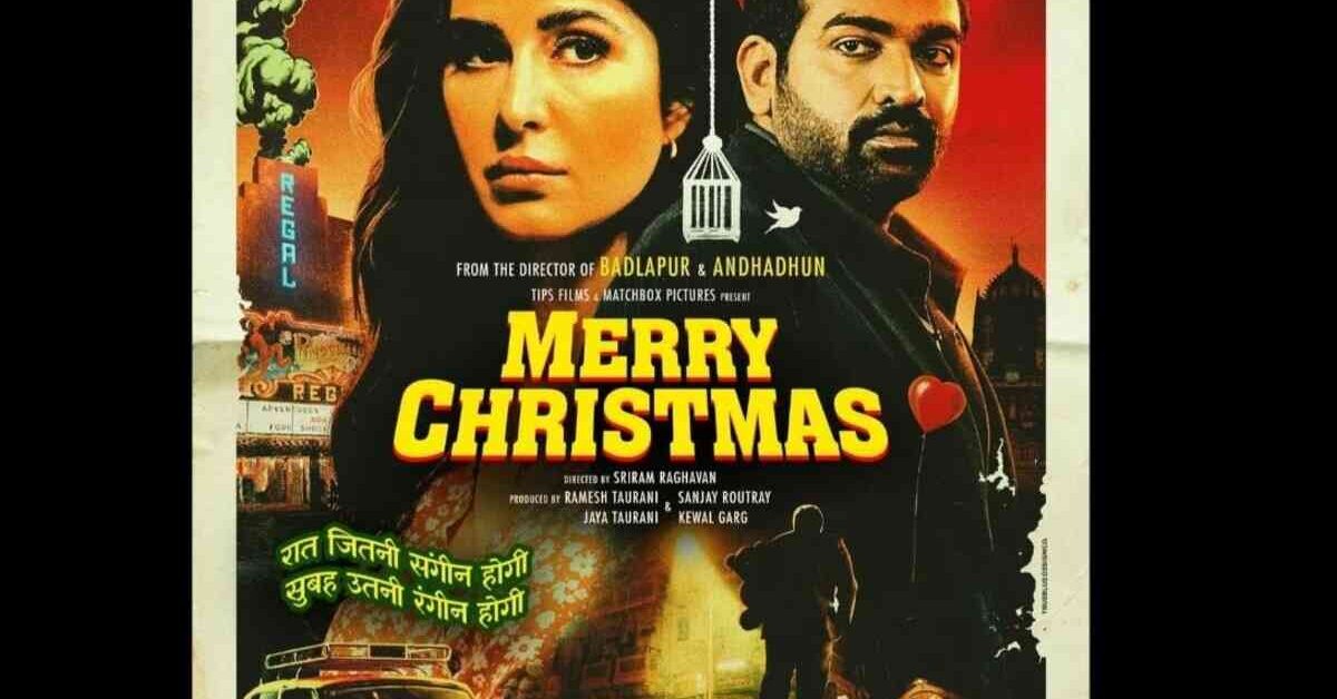Merry Christmas Movie Review In Hindi
