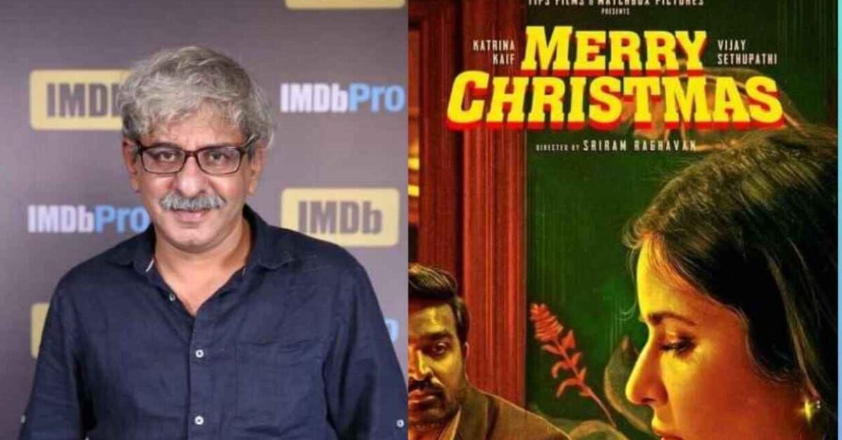 Merry Christmas film review in hindi